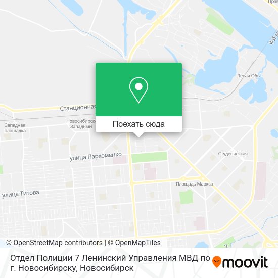 Карта Отдел Полиции 7 Ленинский Управления МВД по г. Новосибирску