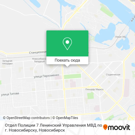 Карта Отдел Полиции 7 Ленинский Управления МВД по г. Новосибирску