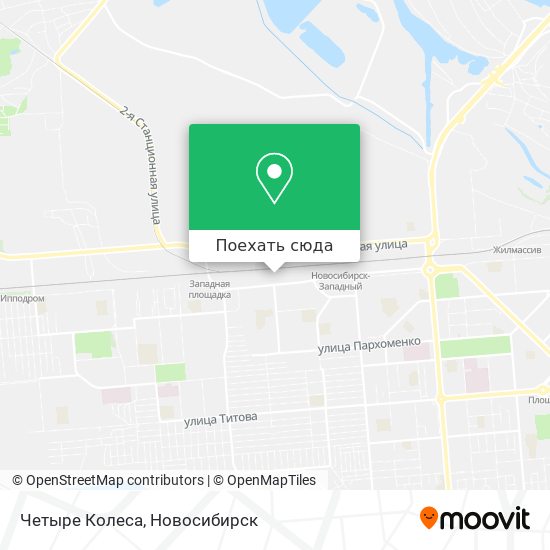 Карта Четыре Колеса