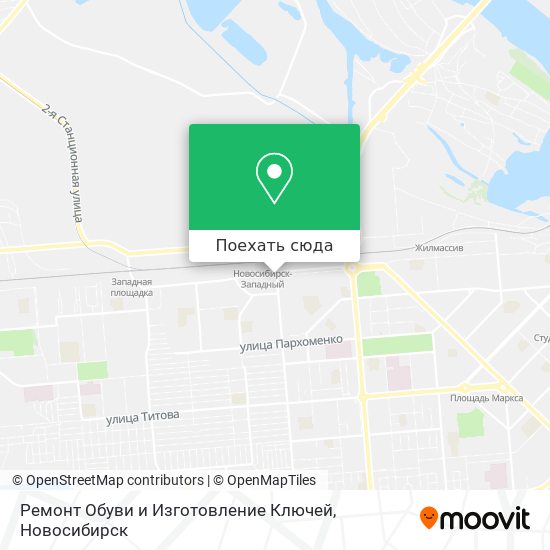Карта Ремонт Обуви и Изготовление Ключей