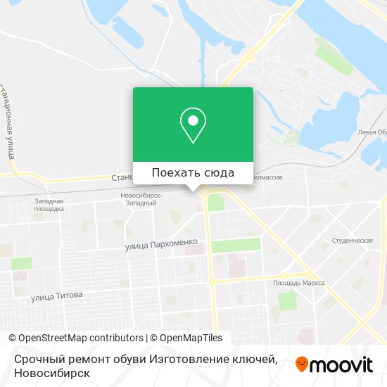 Карта Срочный ремонт обуви Изготовление ключей