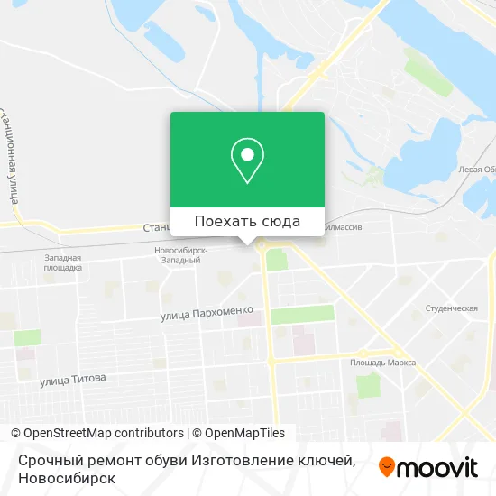 Карта Срочный ремонт обуви Изготовление ключей