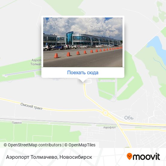 Аэропорт новосибирск доехать до жд вокзала. Карта аэропорта Толмачево. Аэропорт Новосибирск карта. Ст Обь аэропорт Толмачево как доехать. Толмачёво аэропорт где находится на карте.