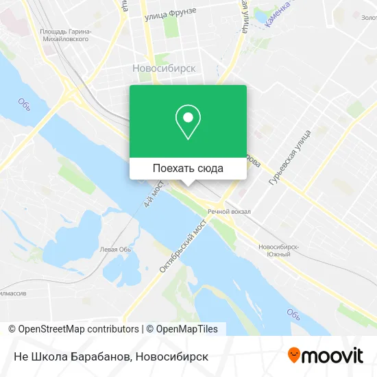 Карта Не Школа Барабанов