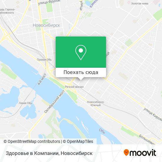 Карта Здоровье в Компании