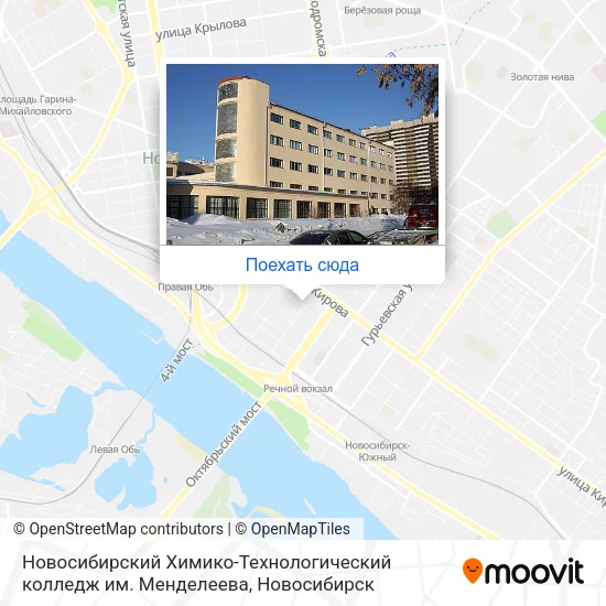 Карта Новосибирский Химико-Технологический колледж им. Менделеева