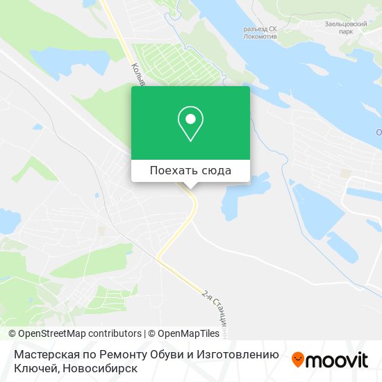 Карта Мастерская по Ремонту Обуви и Изготовлению Ключей