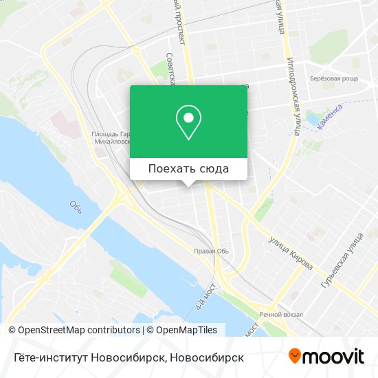 Карта Гёте-институт Новосибирск