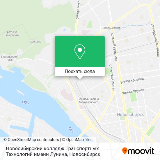 Карта Новосибирский колледж Транспортных Технологий имени Лунина