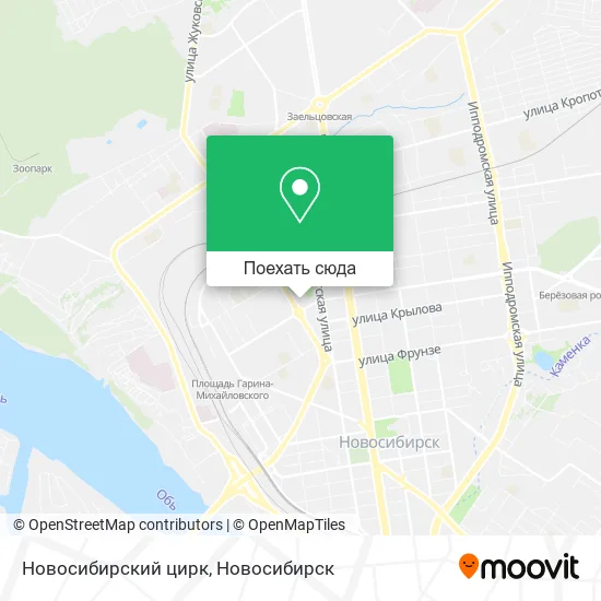 Карта Новосибирский цирк