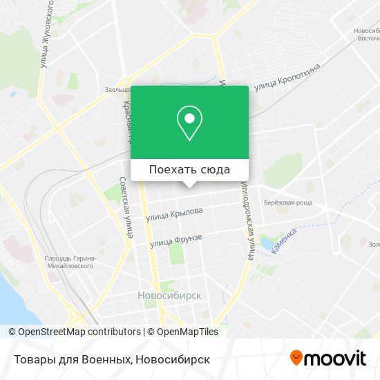 Карта Товары для Военных