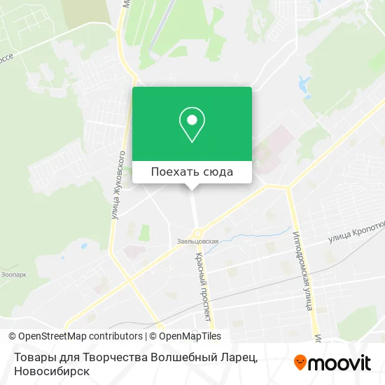 Карта Товары для Творчества Волшебный Ларец