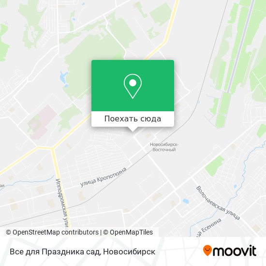 Карта Все для Праздника сад