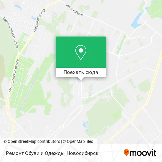 Карта Ремонт Обуви и Одежды