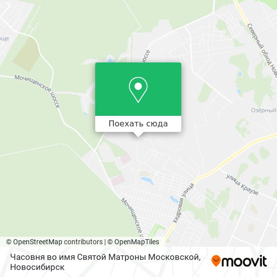 Карта Часовня во имя Святой Матроны Московской