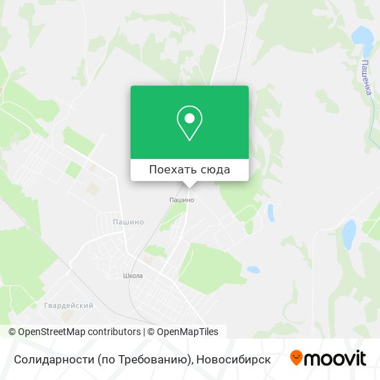 Карта Солидарности (по Требованию)