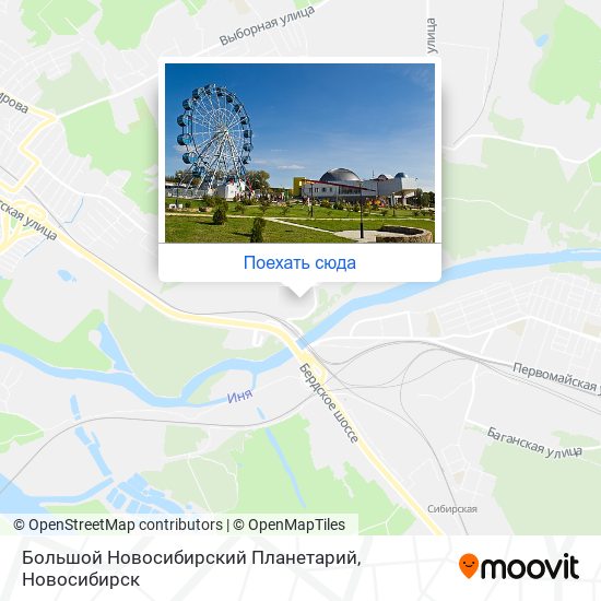 Карта Большой Новосибирский Планетарий