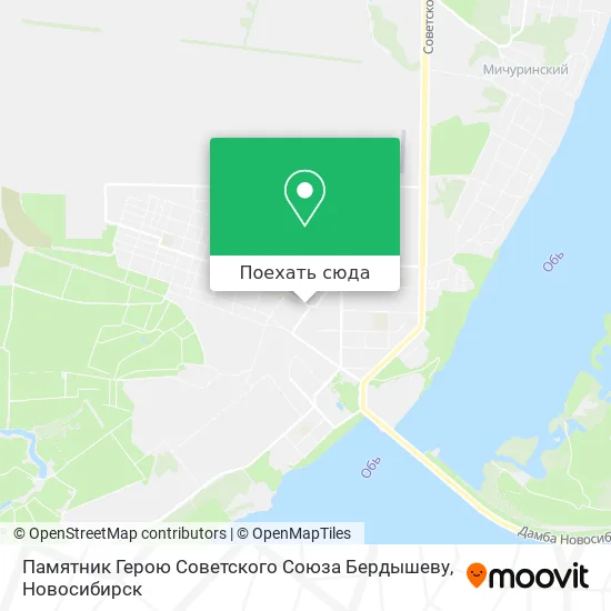 Карта Памятник Герою Советского Союза Бердышеву