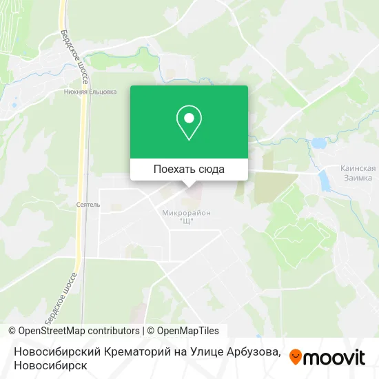 Карта Новосибирский Крематорий на Улице Арбузова