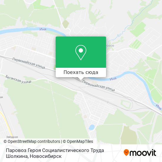 Карта Паровоз Героя Социалистического Труда Шолкина