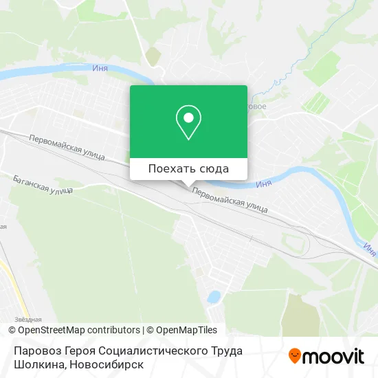 Карта Паровоз Героя Социалистического Труда Шолкина