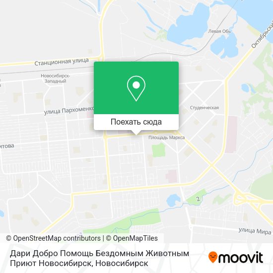 Карта Дари Добро Помощь Бездомным Животным Приют Новосибирск