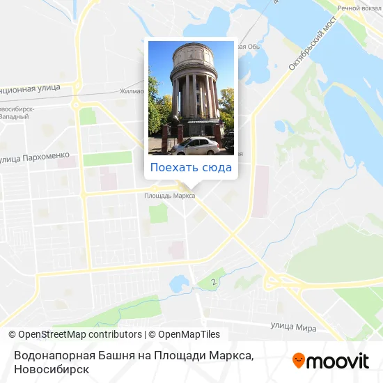 Карта Водонапорная Башня на Площади Маркса