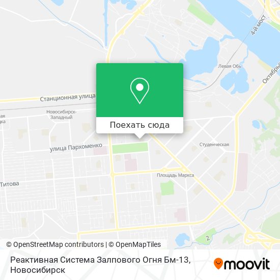 Карта Реактивная Система Залпового Огня Бм-13