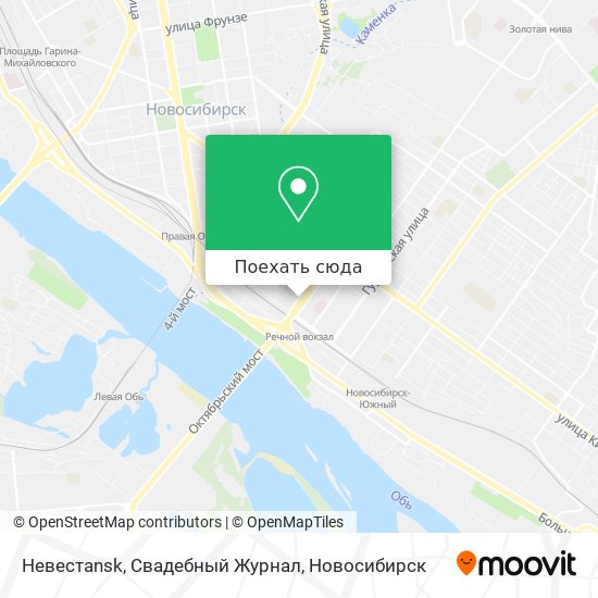 Карта Невестаnsk, Свадебный Журнал