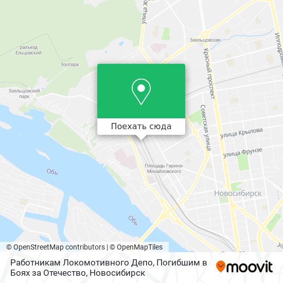 Карта Работникам Локомотивного Депо, Погибшим в Боях за Отечество
