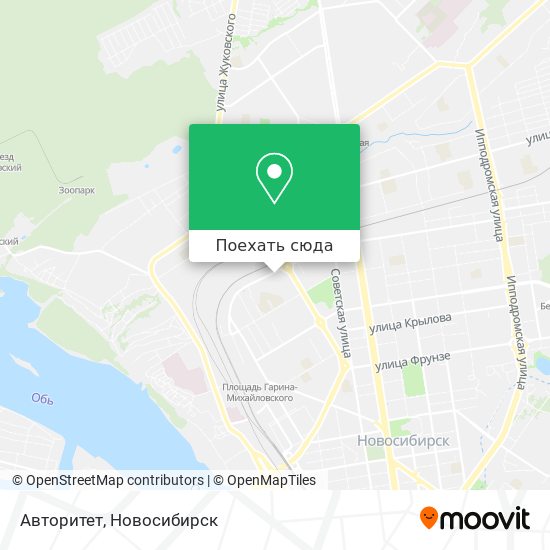 Карта Авторитет