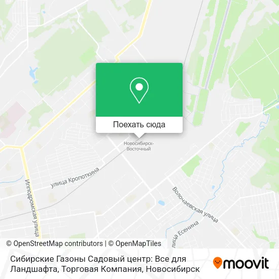 Карта Сибирские Газоны Садовый центр: Все для Ландшафта, Торговая Компания