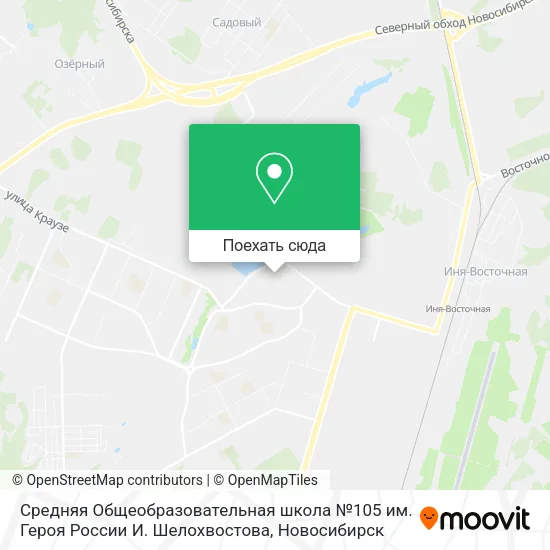 Карта Средняя Общеобразовательная школа №105 им. Героя России И. Шелохвостова
