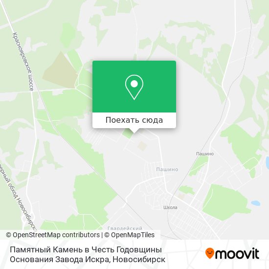 Карта Памятный Камень в Честь Годовщины Основания Завода Искра