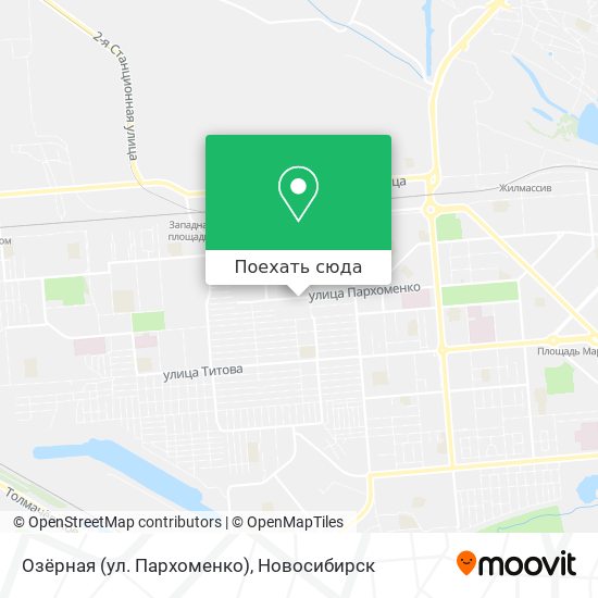 Карта Озёрная (ул. Пархоменко)
