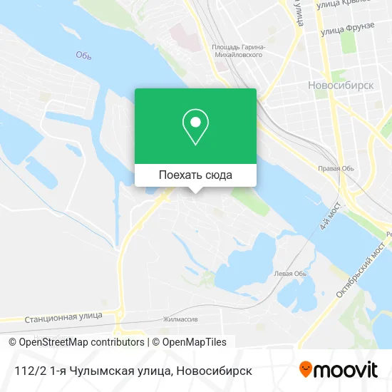 Карта 112/2 1-я Чулымская улица