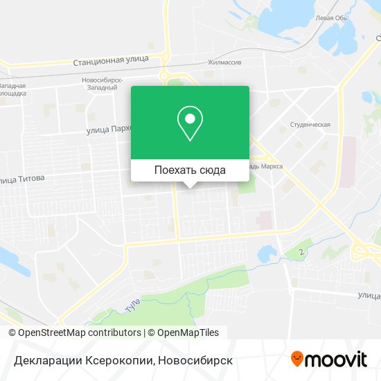Карта Декларации Ксерокопии