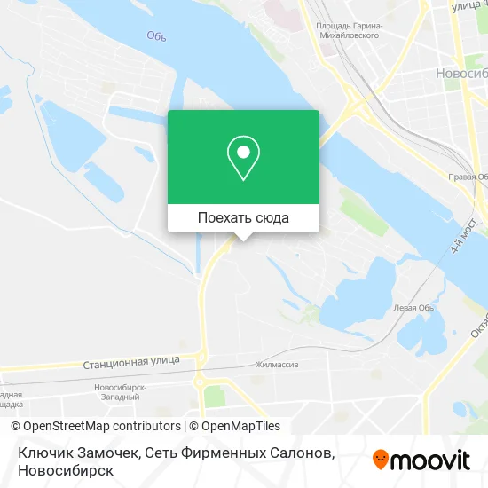 Карта Ключик Замочек, Сеть Фирменных Салонов