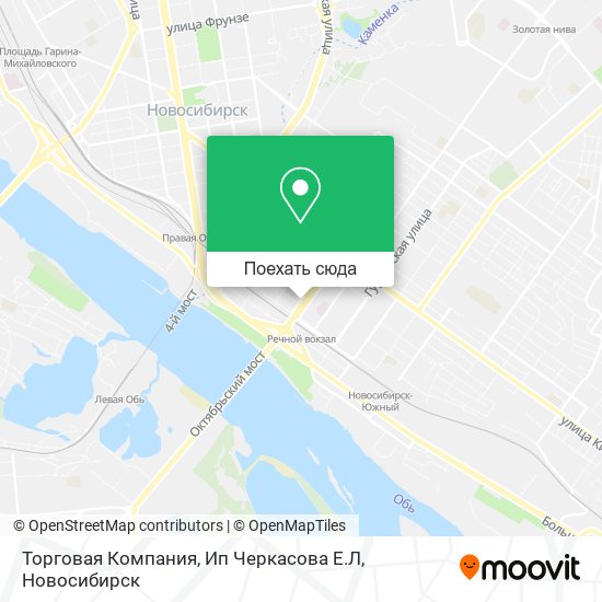 Карта Торговая Компания, Ип Черкасова Е.Л