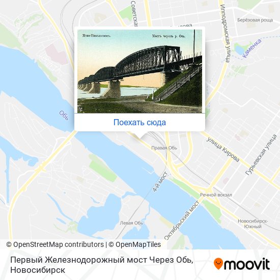 Карта Первый Железнодорожный мост Через Обь