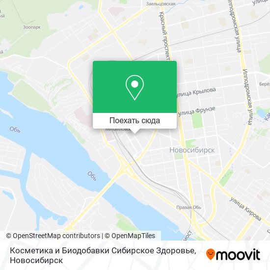 Карта Косметика и Биодобавки Сибирское Здоровье