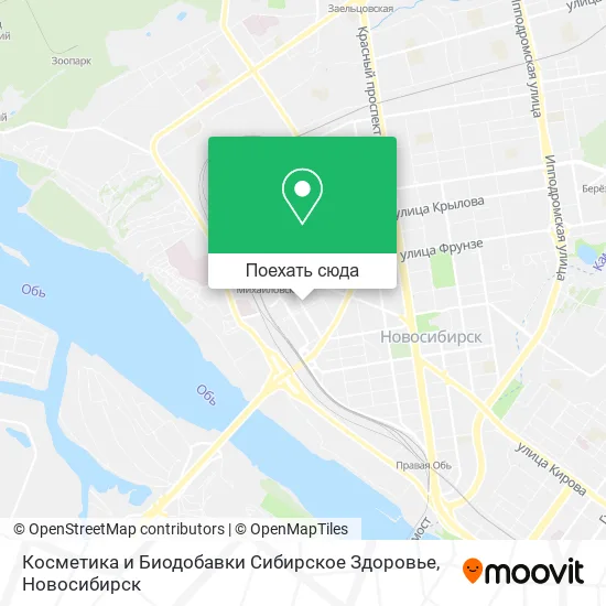 Карта Косметика и Биодобавки Сибирское Здоровье