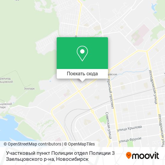 Карта Участковый пункт Полиции отдел Полиции 3 Заельцовского р-на