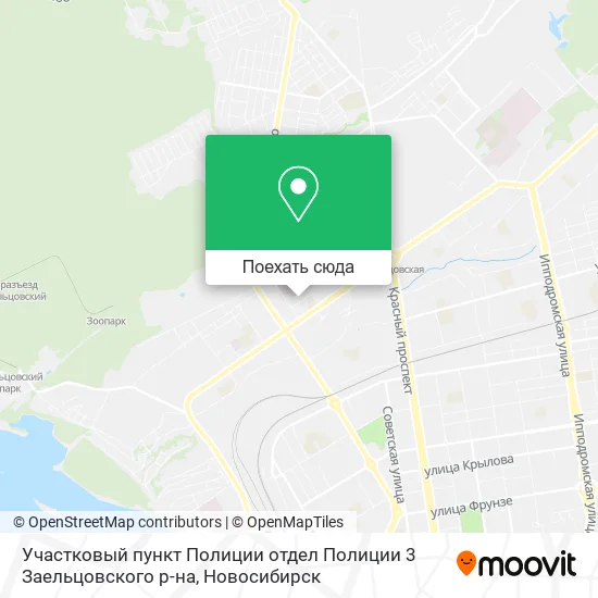 Карта Участковый пункт Полиции отдел Полиции 3 Заельцовского р-на
