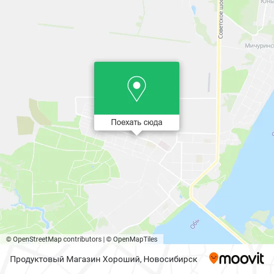 Карта Продуктовый Магазин Хороший