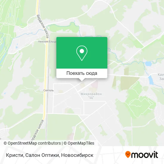 Карта Кристи, Салон Оптики