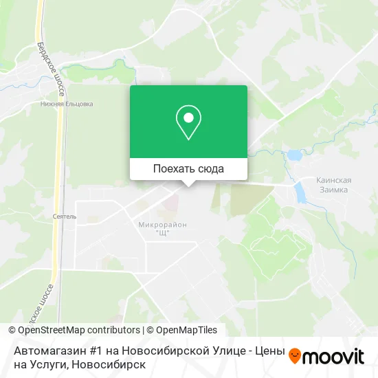 Карта Автомагазин #1 на Новосибирской Улице - Цены на Услуги