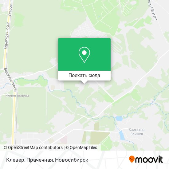Карта Клевер, Прачечная