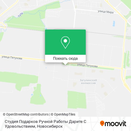 Карта Студия Подарков Ручной Работы Дарите С Удовольствием