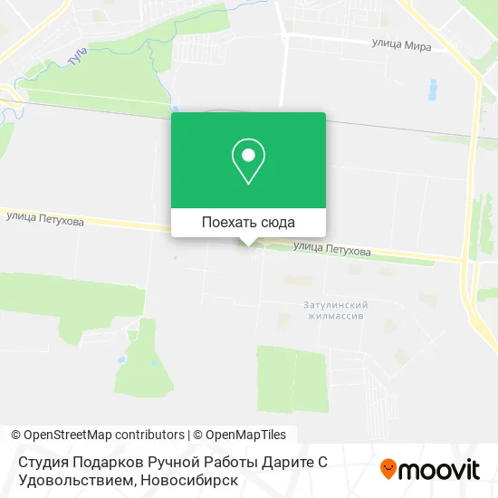 Карта Студия Подарков Ручной Работы Дарите С Удовольствием
